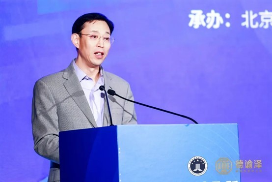 北京市通州区律师协会金融与财富管理法律专业研究会成立(图3)