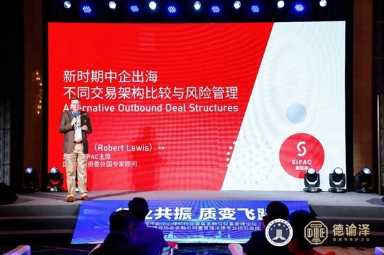 北京市通州区律师协会金融与财富管理法律专业研究会成立(图12)